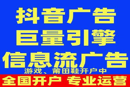信息流开户返点实战：案例分享如何赚取更多返利